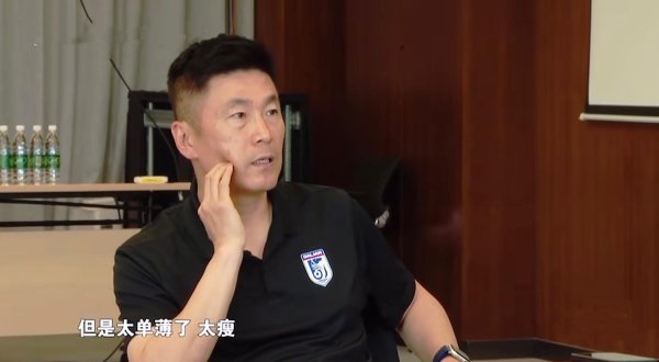 恒瑞盈 欧塞尔推荐外援太瘦，马马杜复出战旧主，大连主场放下包袱拼国安