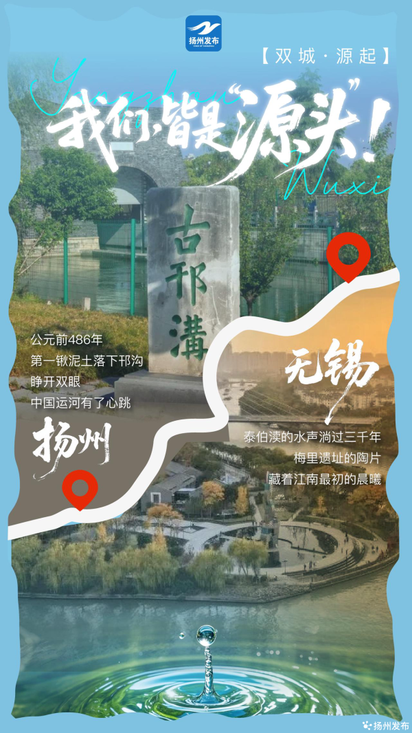 68配资 海报 | 运河德比, “码上见”!