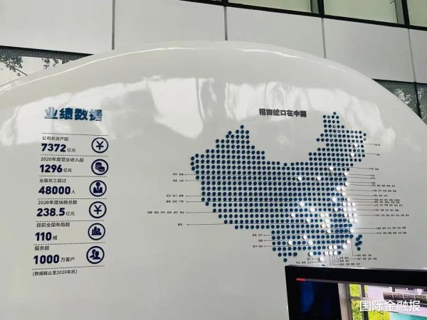 宏图配资 招商蛇口取消所有区域公司