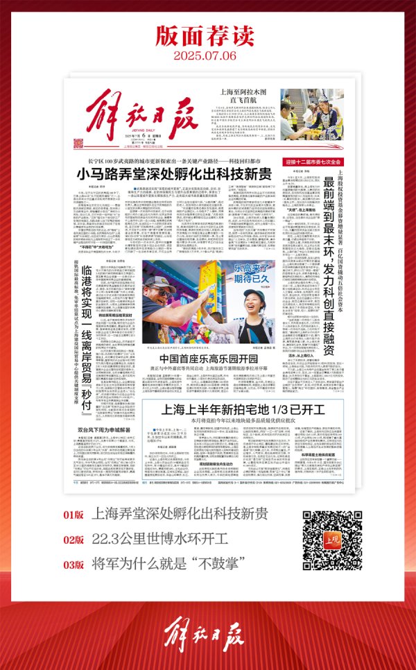 千红网 早读｜第4号台风“丹娜丝”已生成，双台风将为申城解暑