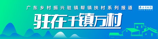利创智投 翻山渡水抢险救援，怀集、电白驻镇工作队奋战防汛一线 | 驻在千镇万村⑬