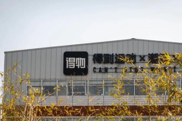 优选策略 得物与小红书，互相抄作业