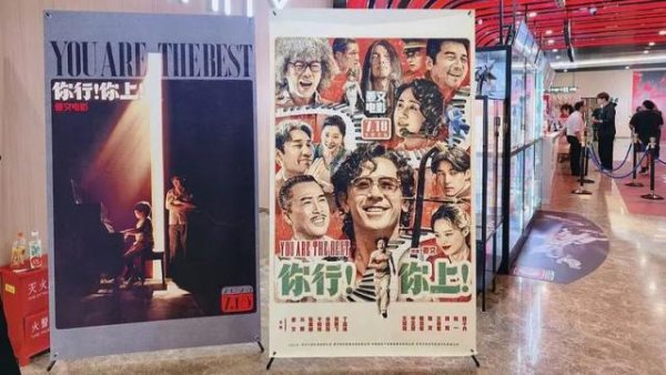 共享财富 豆瓣6.7，姜文的新片很难评