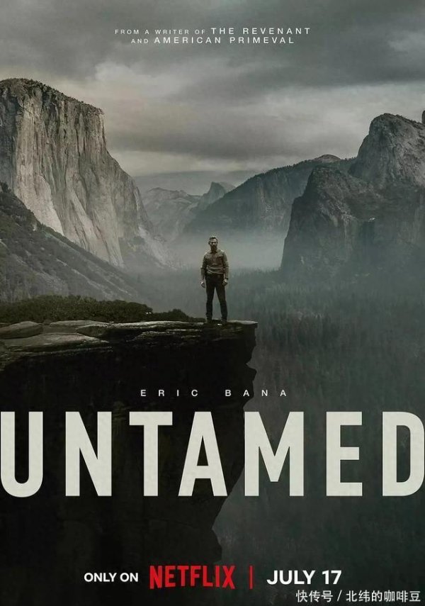 佳荣网配 一口气刷全集，Netflix又出冷门悬疑好剧